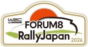Logo de Japón 2026